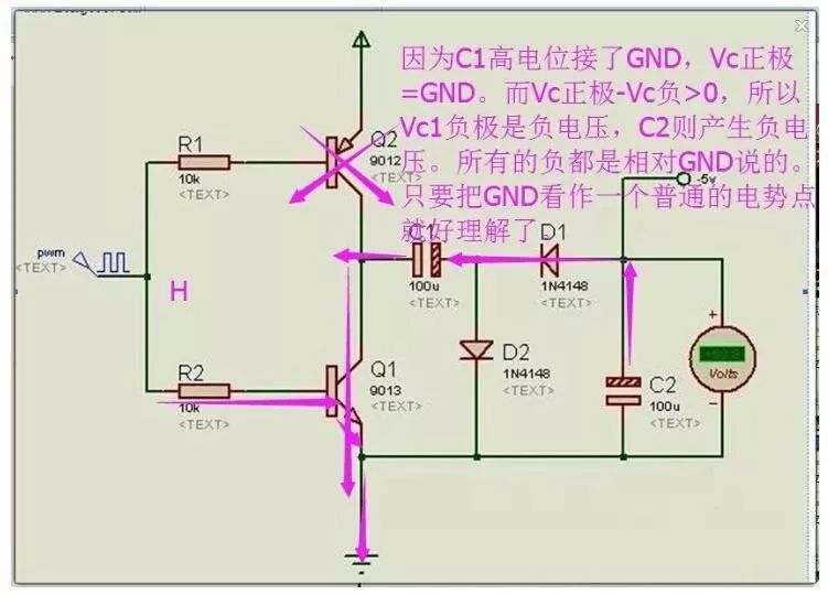 干货|-5V、-3V...这种负电压是怎么产生的?的图11